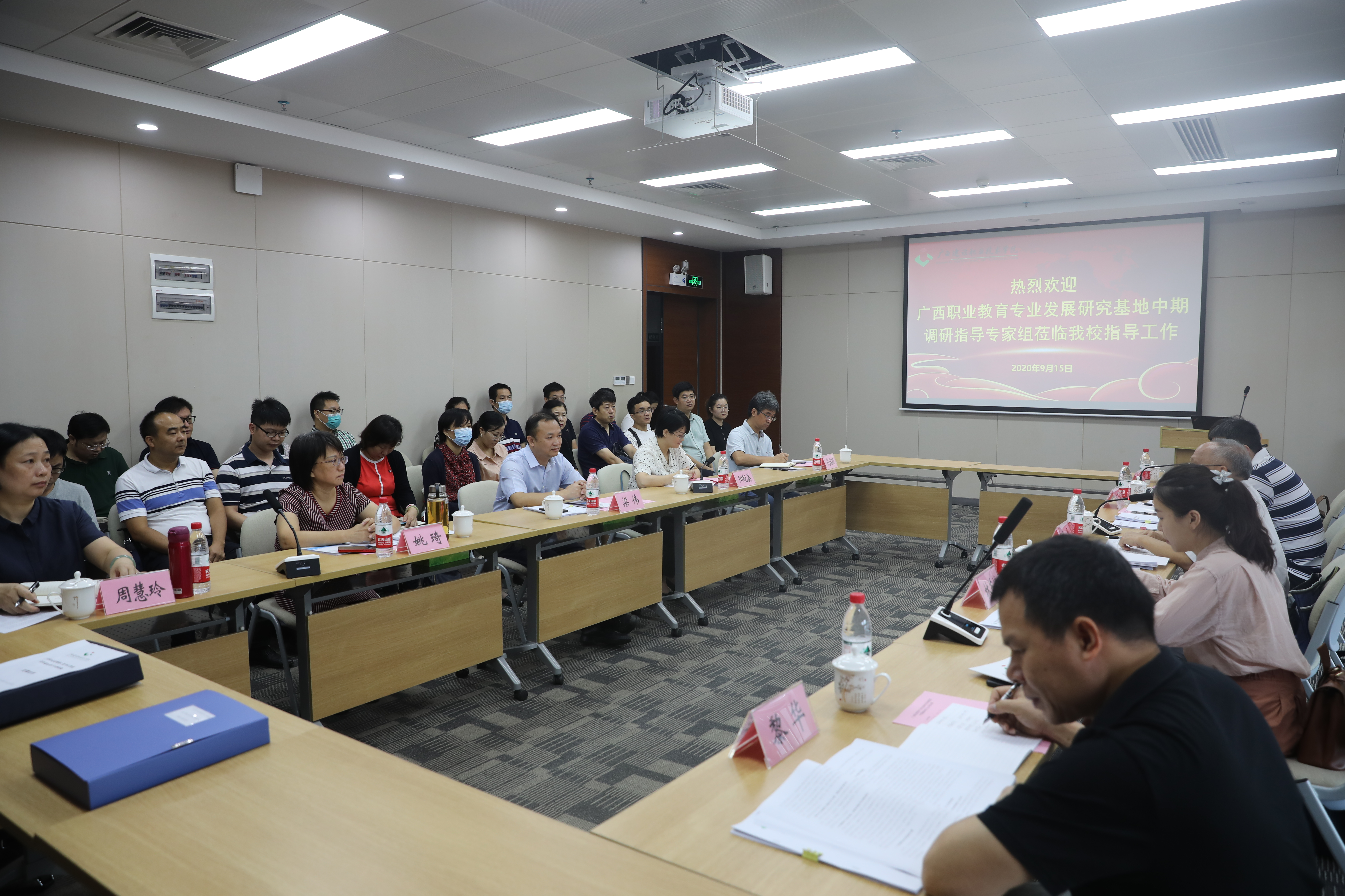 中期調(diào)研匯報(bào)會(huì)現(xiàn)場