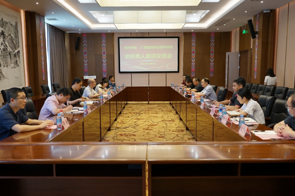 交流座談會現(xiàn)場