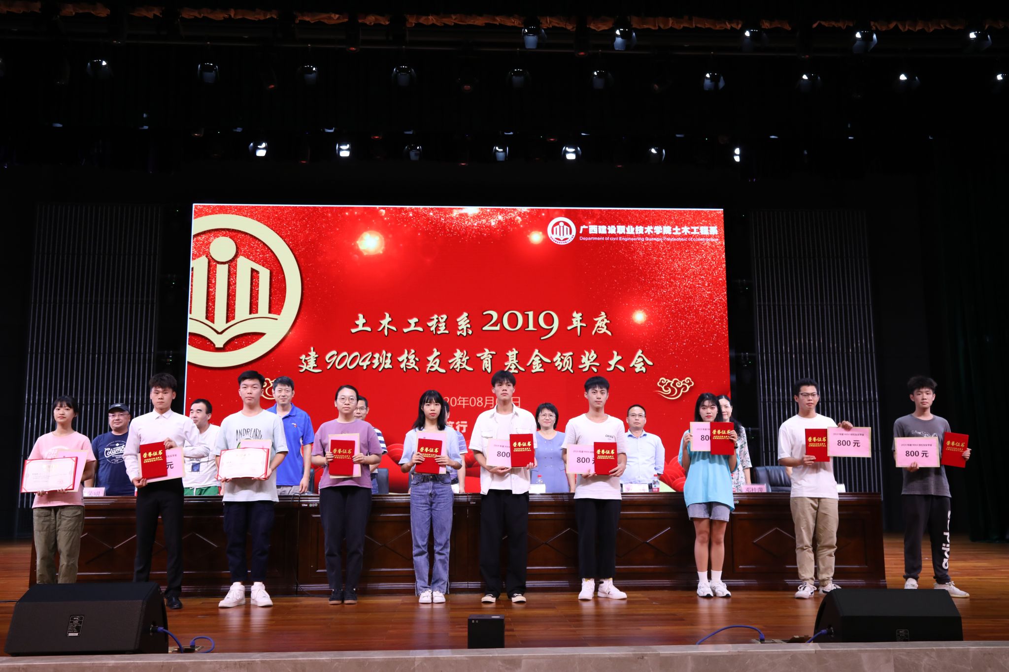 獲獎(jiǎng)學(xué)生上臺(tái)領(lǐng)獎(jiǎng)