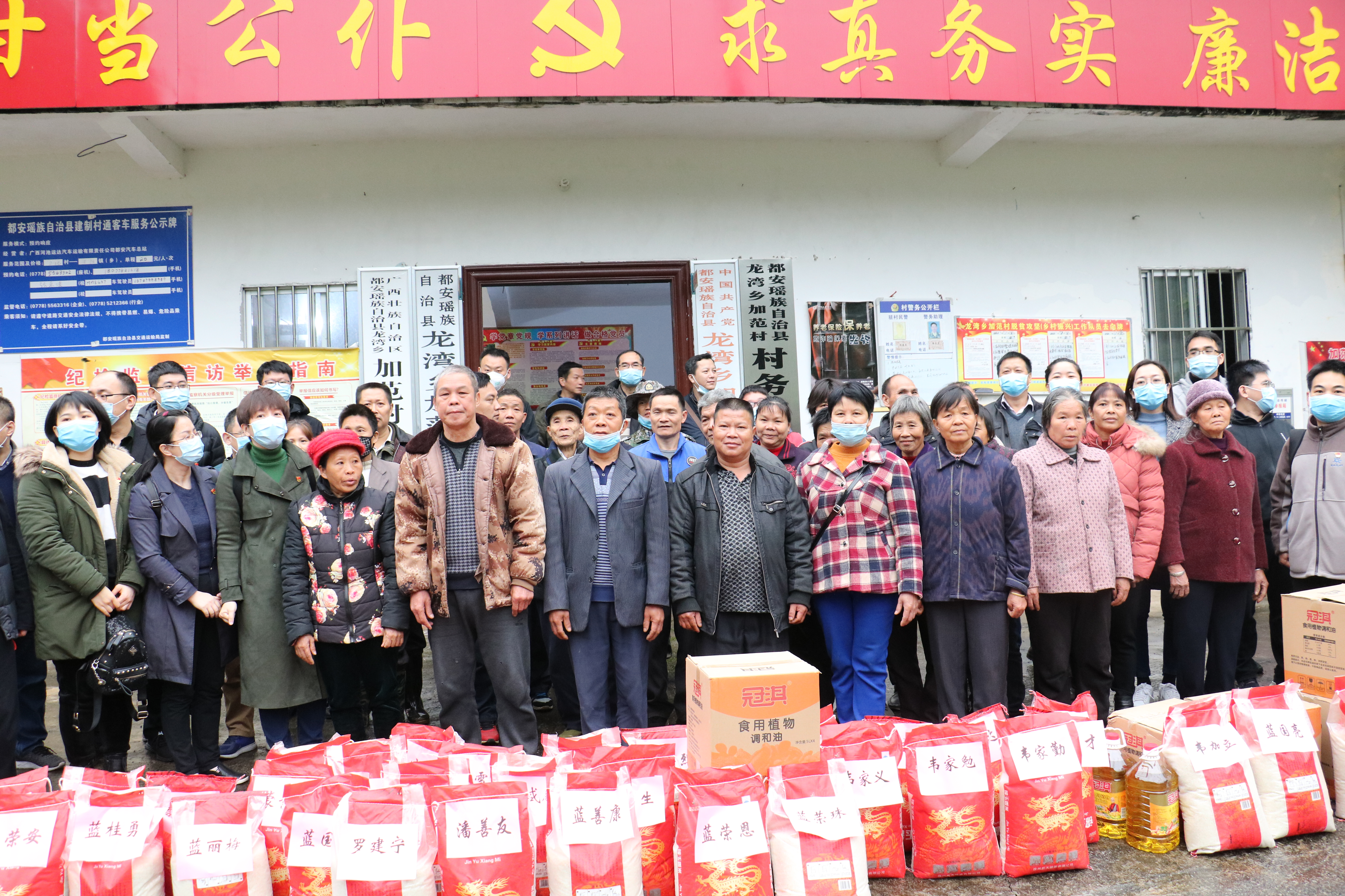 黨員干部與貧困戶合影