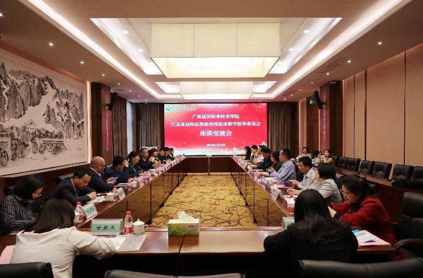 座談交流會現(xiàn)場