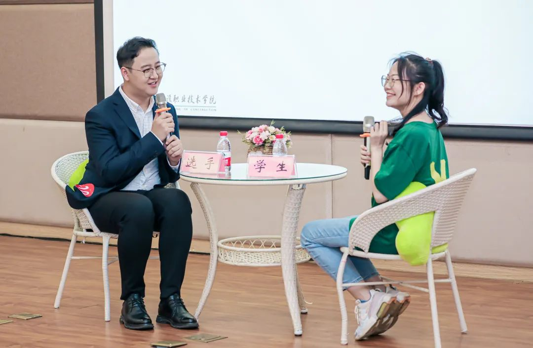 談心談話比賽現(xiàn)場