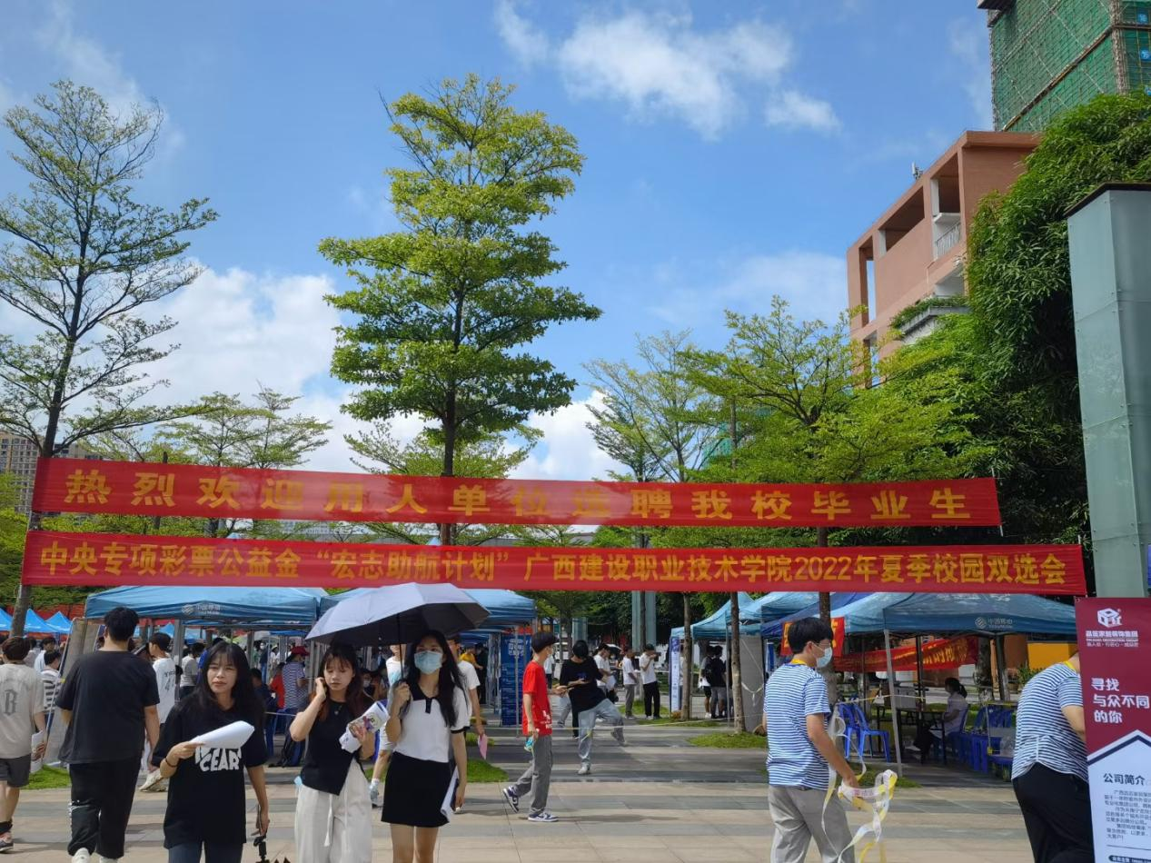 招聘會(huì)現(xiàn)場(chǎng)