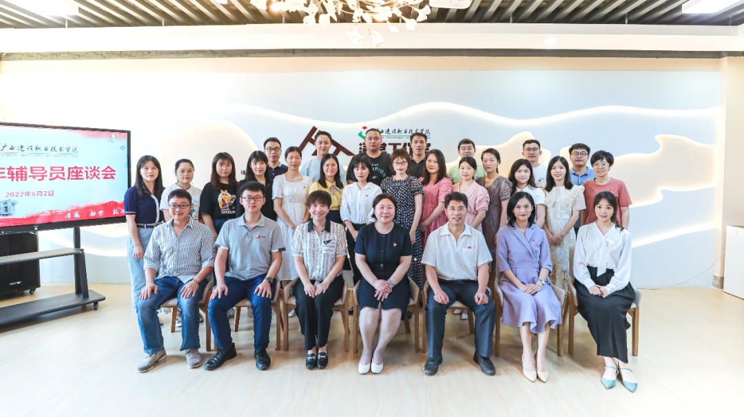 海棠工作室舉辦輔導員座談會