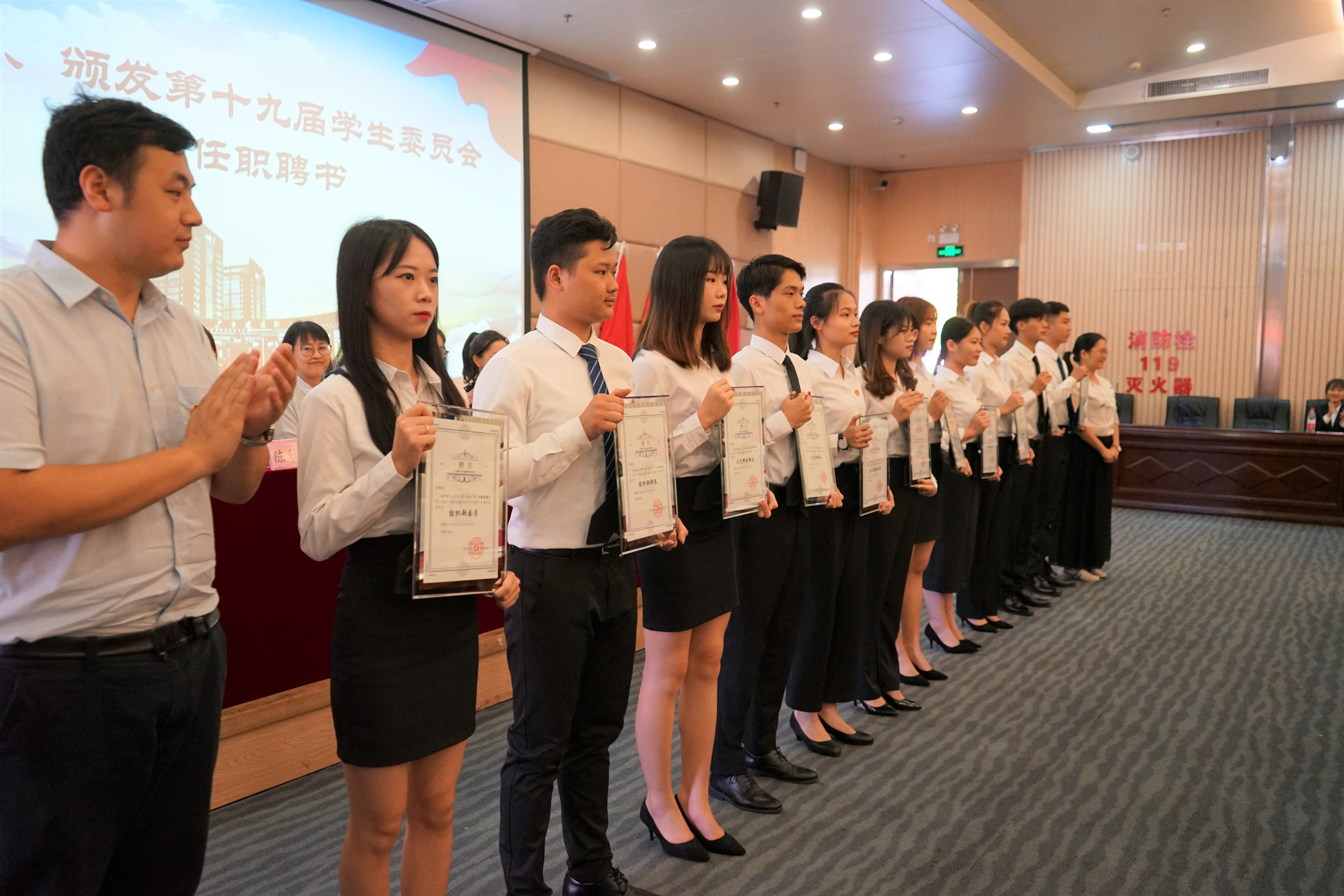 為第十九屆學生會委員頒發聘書