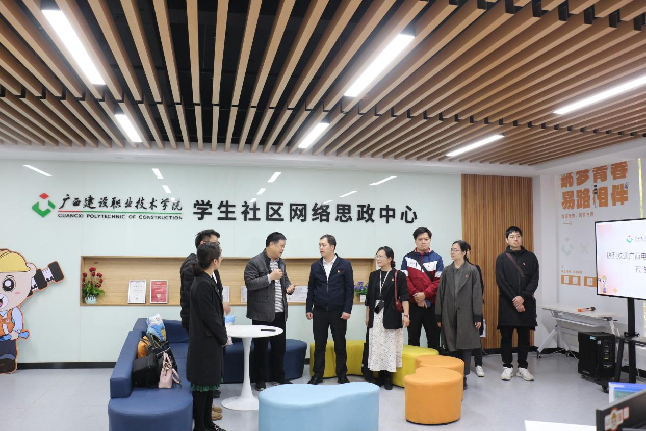 參觀學(xué)生社區(qū)網(wǎng)絡(luò)思政中心