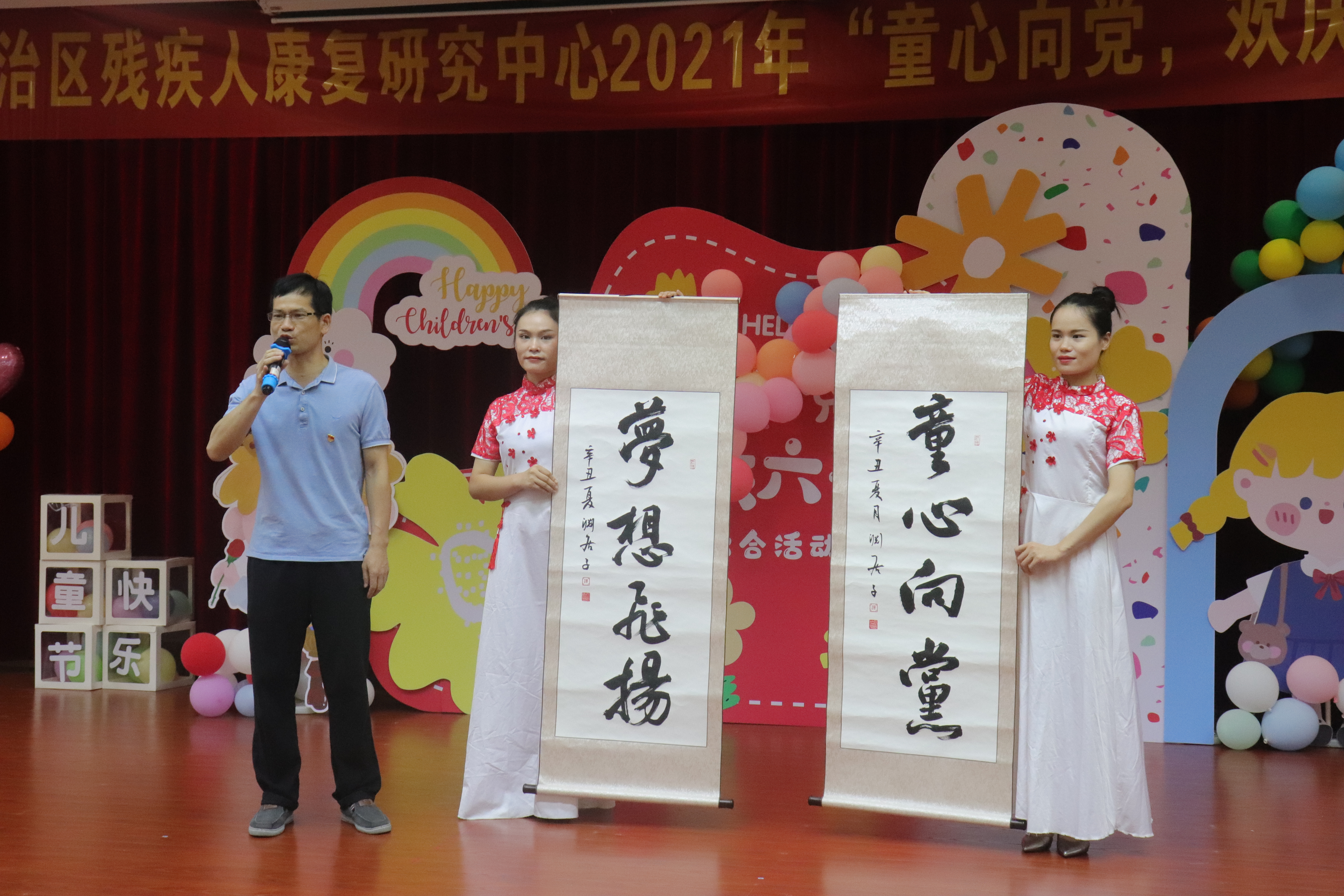 支部黨員溫漢華教授現(xiàn)場書寫及贈送書法作品 