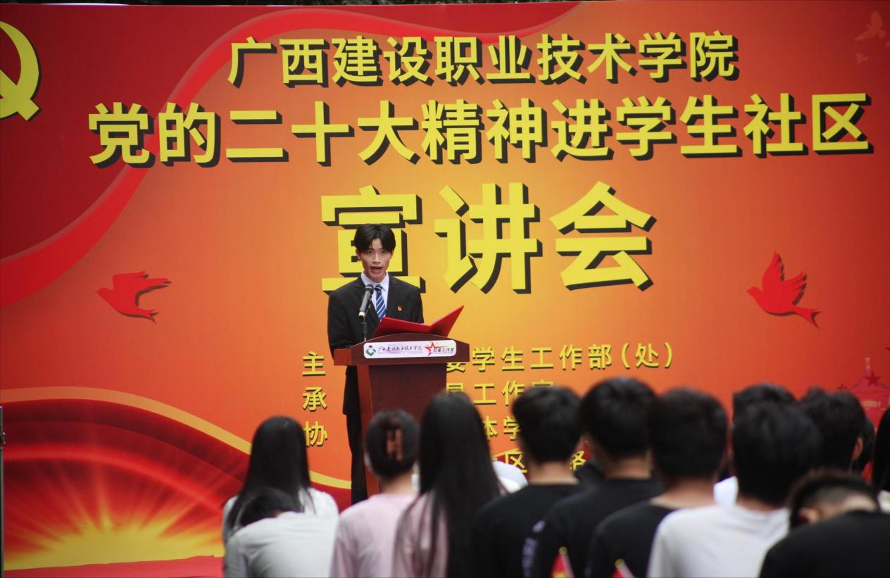 設(shè)備與環(huán)境學(xué)院設(shè)備2103班學(xué)生梁志銘進(jìn)行宣講