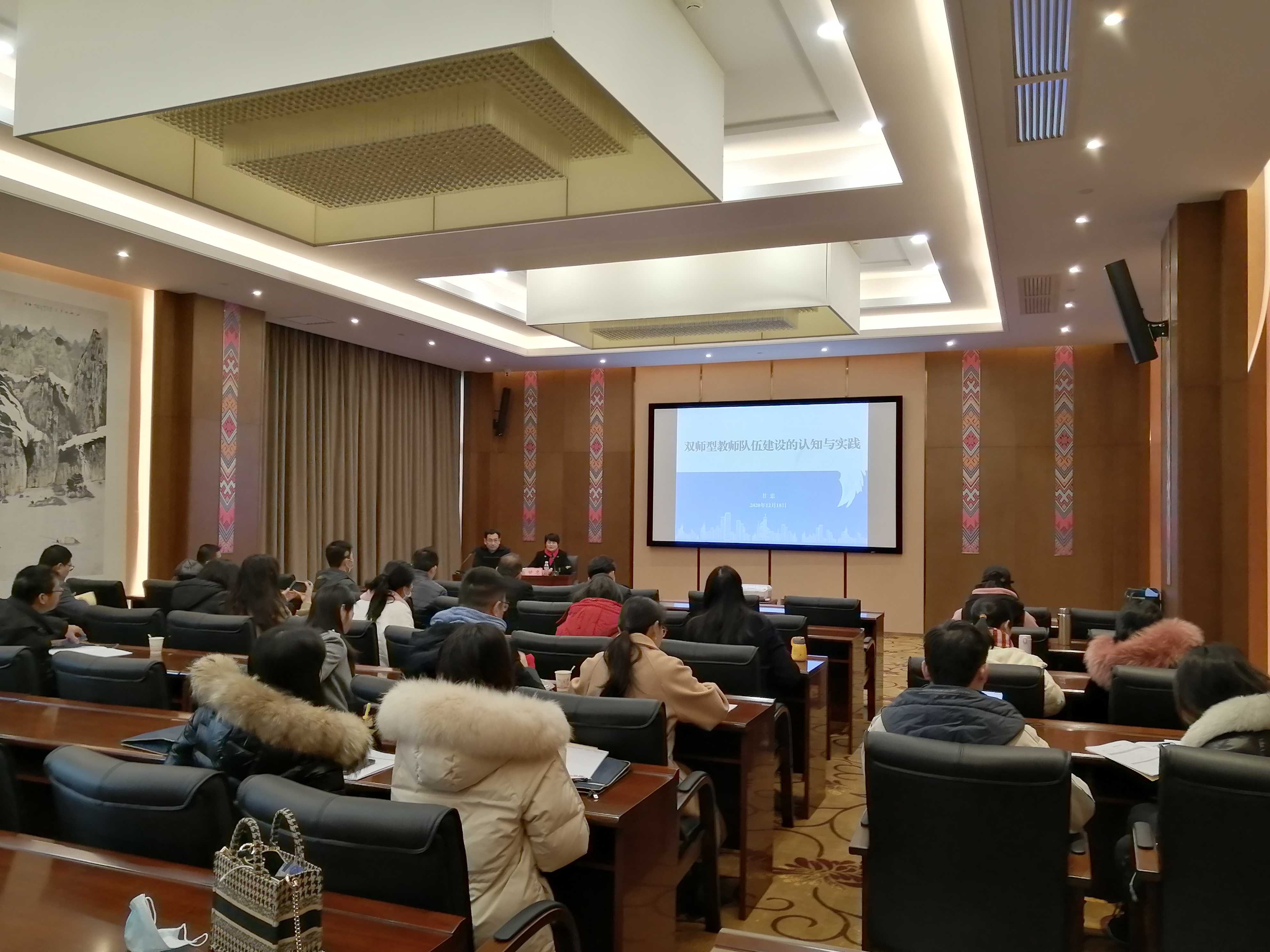 廣西國際商務職業技術學院甘忠教授作《“雙師型”教師隊伍建設的認識與實踐》專題講座