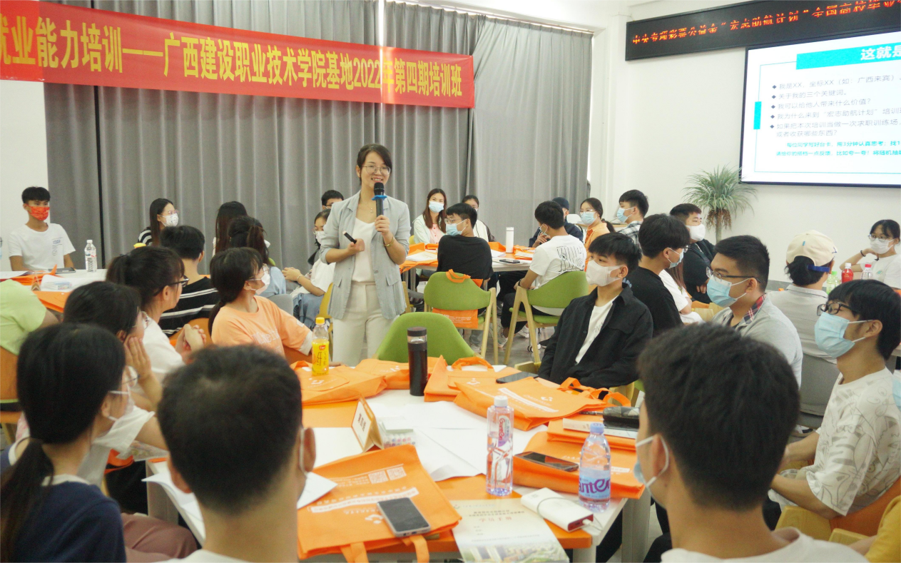 培訓(xùn)現(xiàn)場(chǎng)