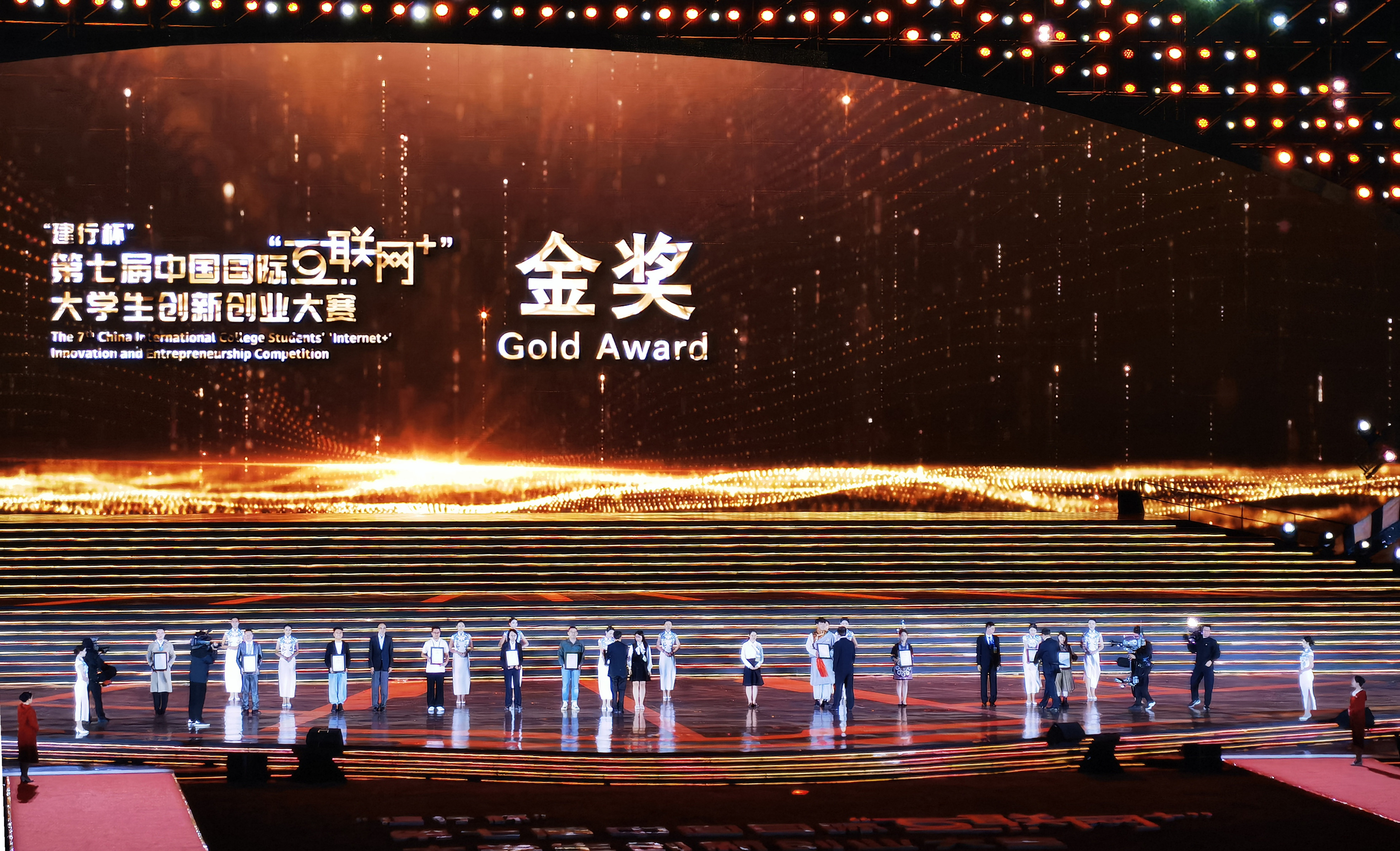 我校“白色森林兒童美術”項目團隊學生代表上臺領獎（全國13個代表之一）