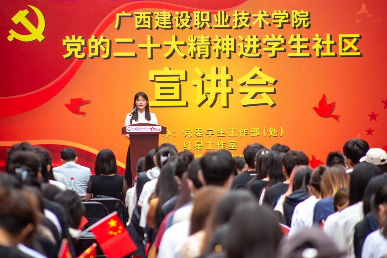 市政與交通學(xué)院輔導(dǎo)員莫智婷進(jìn)行宣講