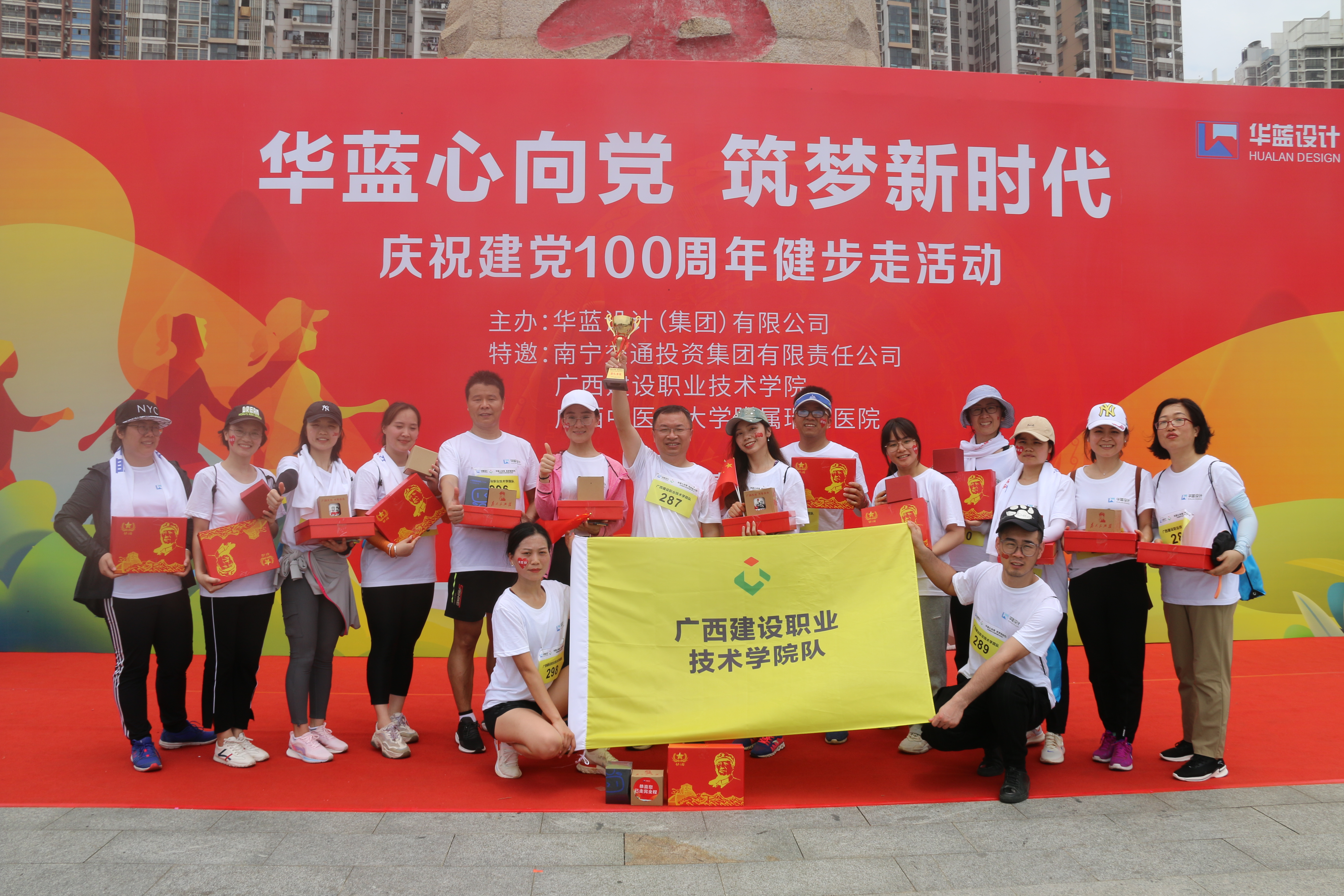 我校代表隊榮獲團隊季軍