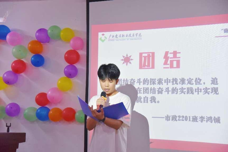 學(xué)生代表圍繞“團(tuán)結(jié)”主題發(fā)表感悟