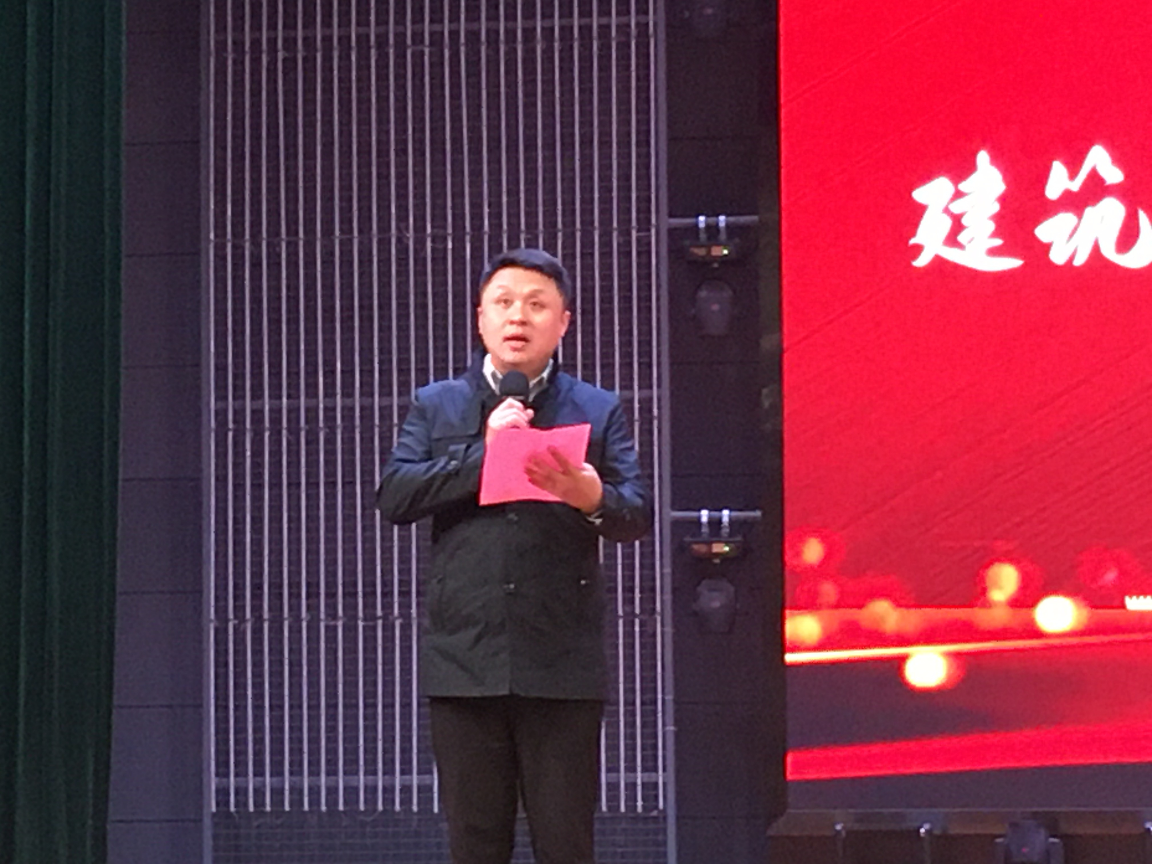 邱嵐書記致閉幕辭