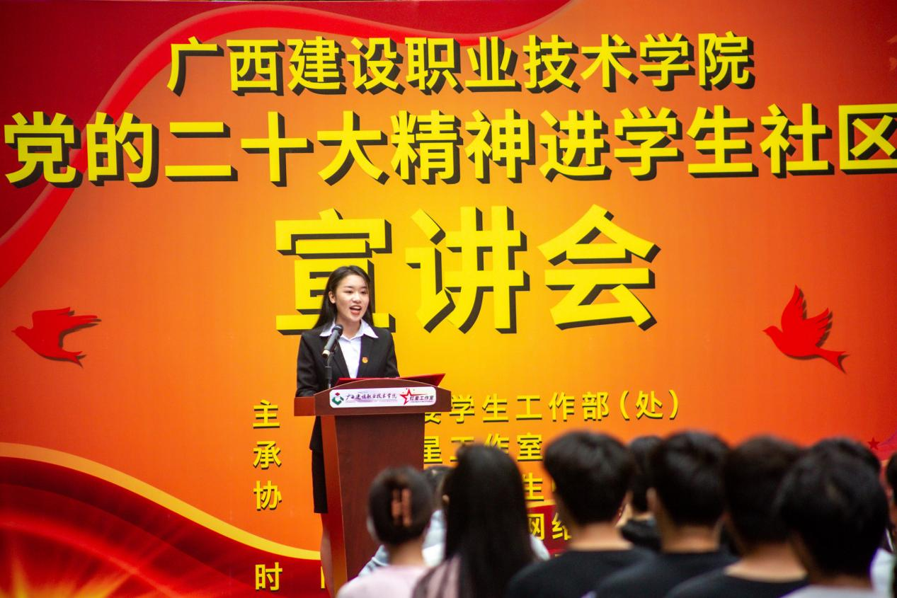 信息工程學(xué)院移動(dòng)2103班學(xué)生黃丹進(jìn)行宣講