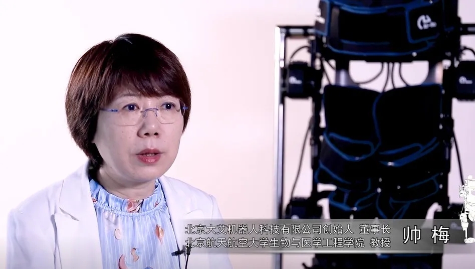 北京大艾機器人科技有限公司董事長、北京航空航天大學醫療機器人實驗室領頭人帥梅宣講 