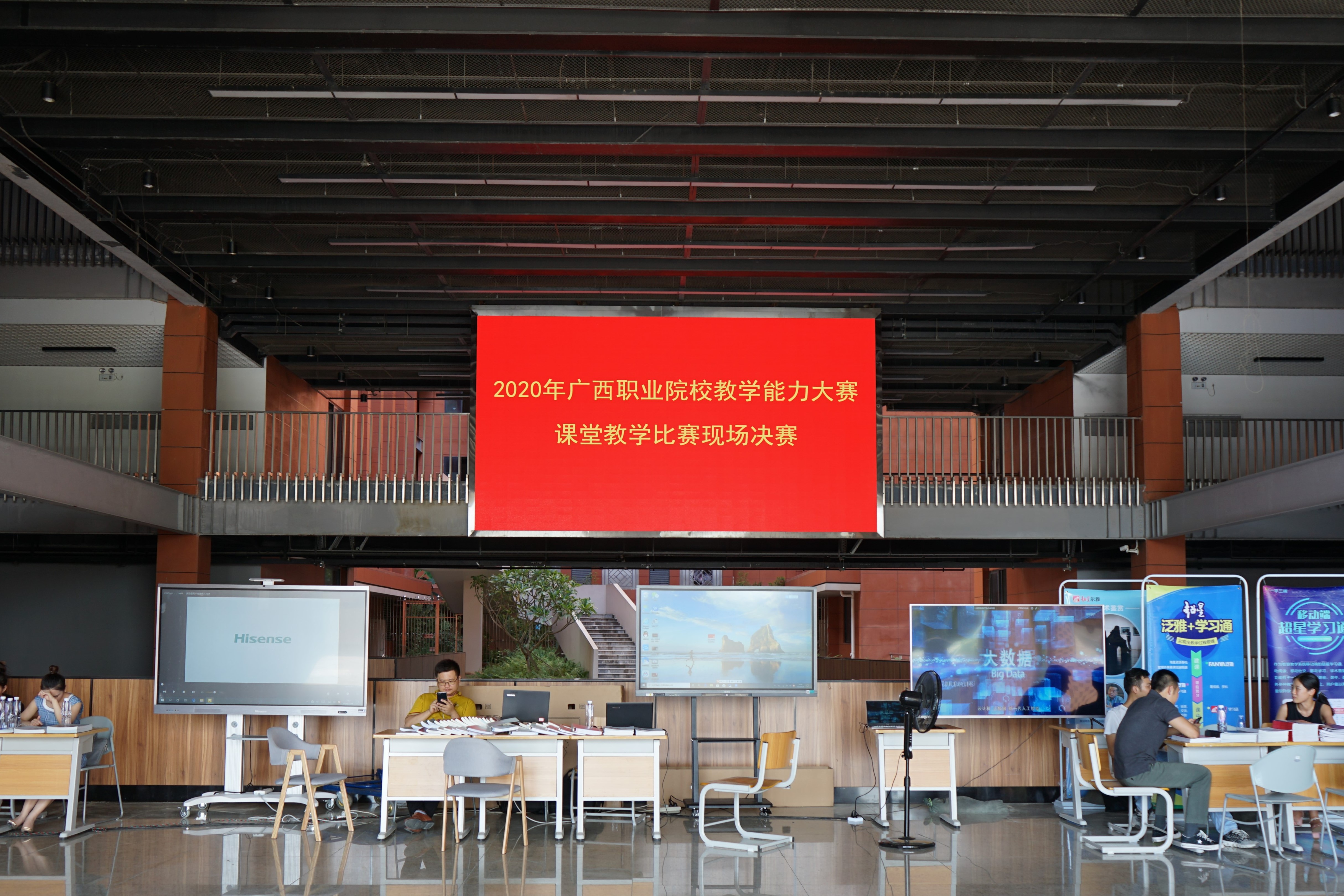 廣西職業院校教學能力大賽課堂教學比賽現場決賽在我校舉行