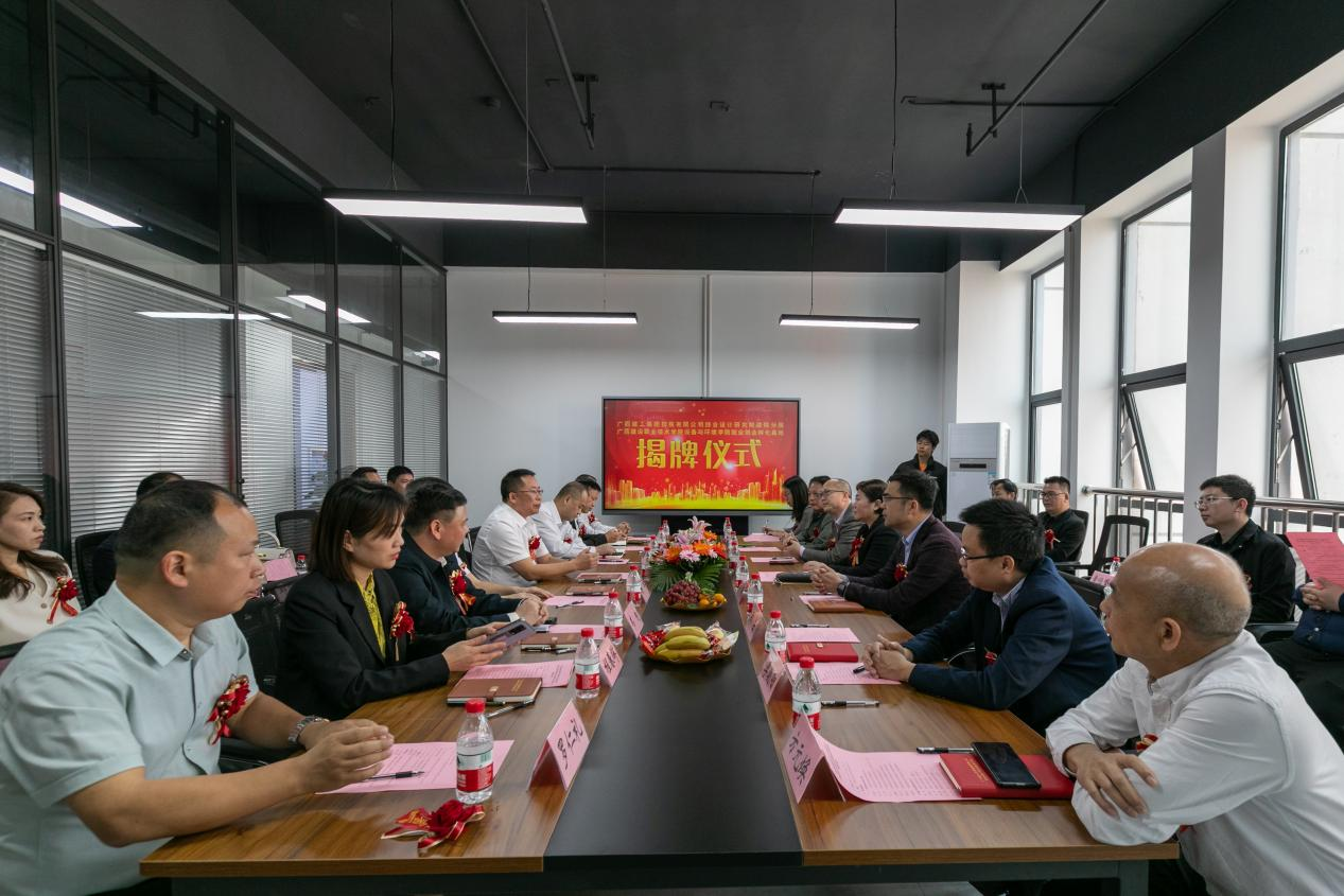 揭牌儀式座談會現場