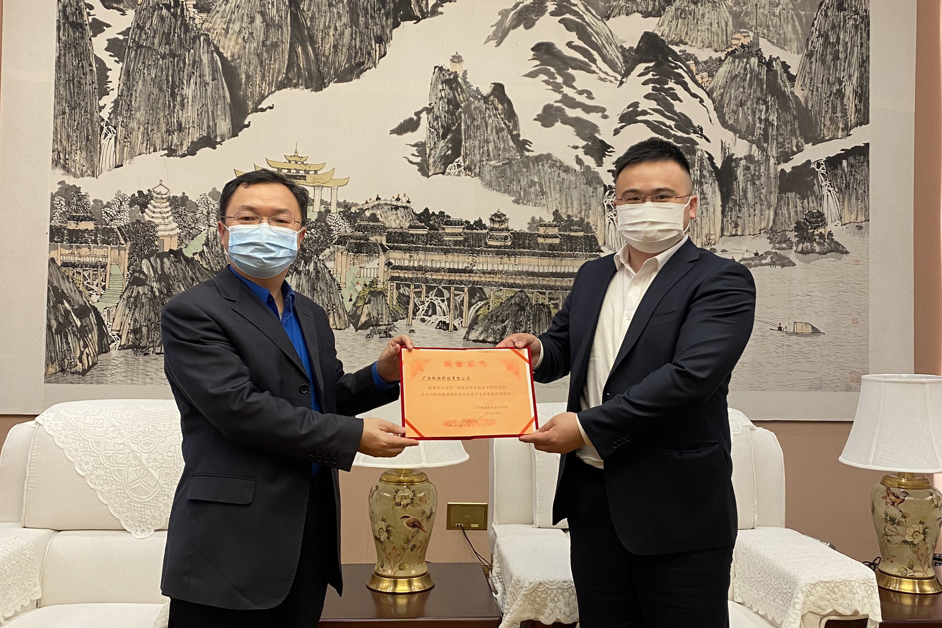 謝東副院長向企業(yè)頒發(fā)捐贈證書