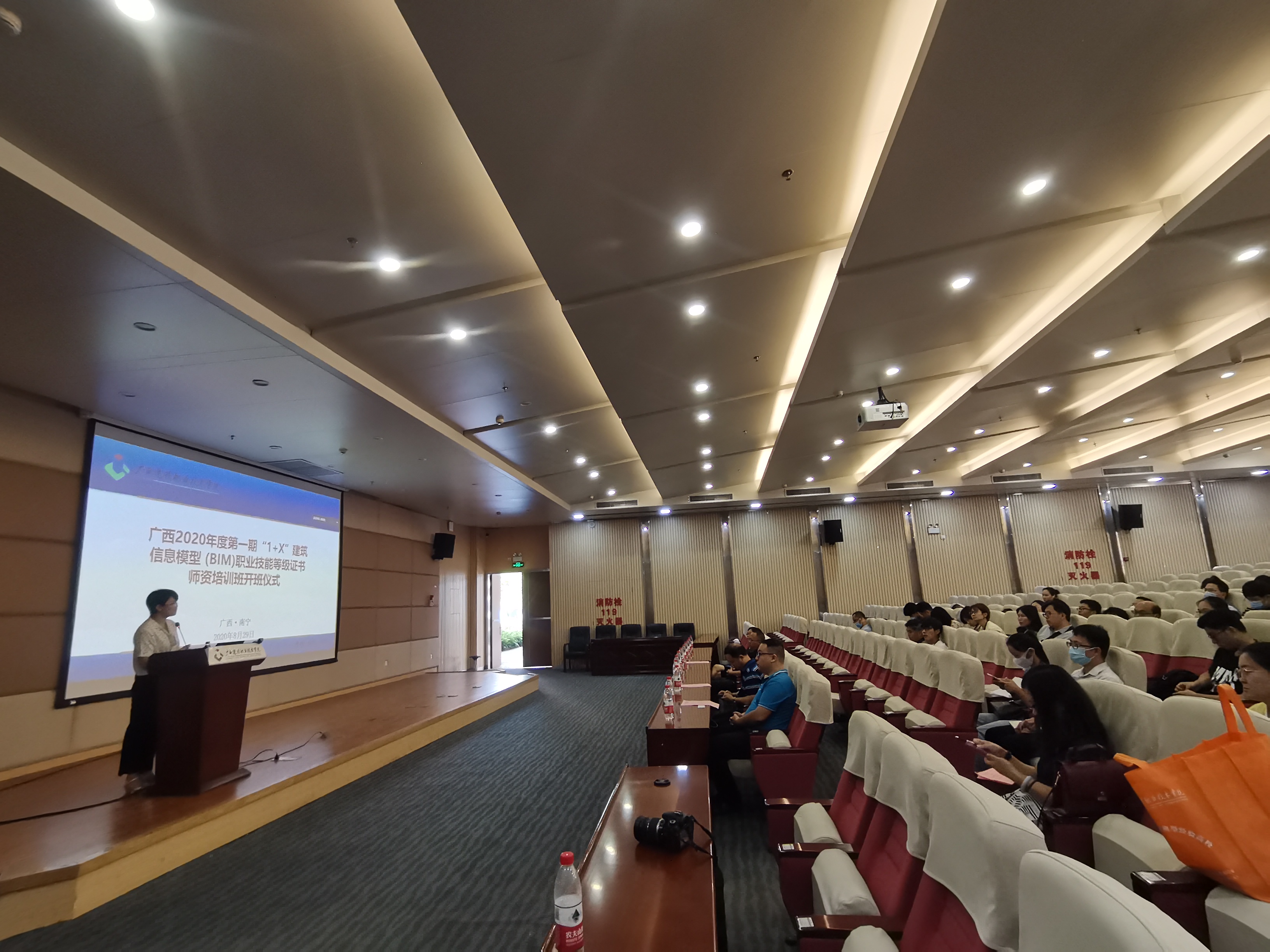 開班儀式現(xiàn)場