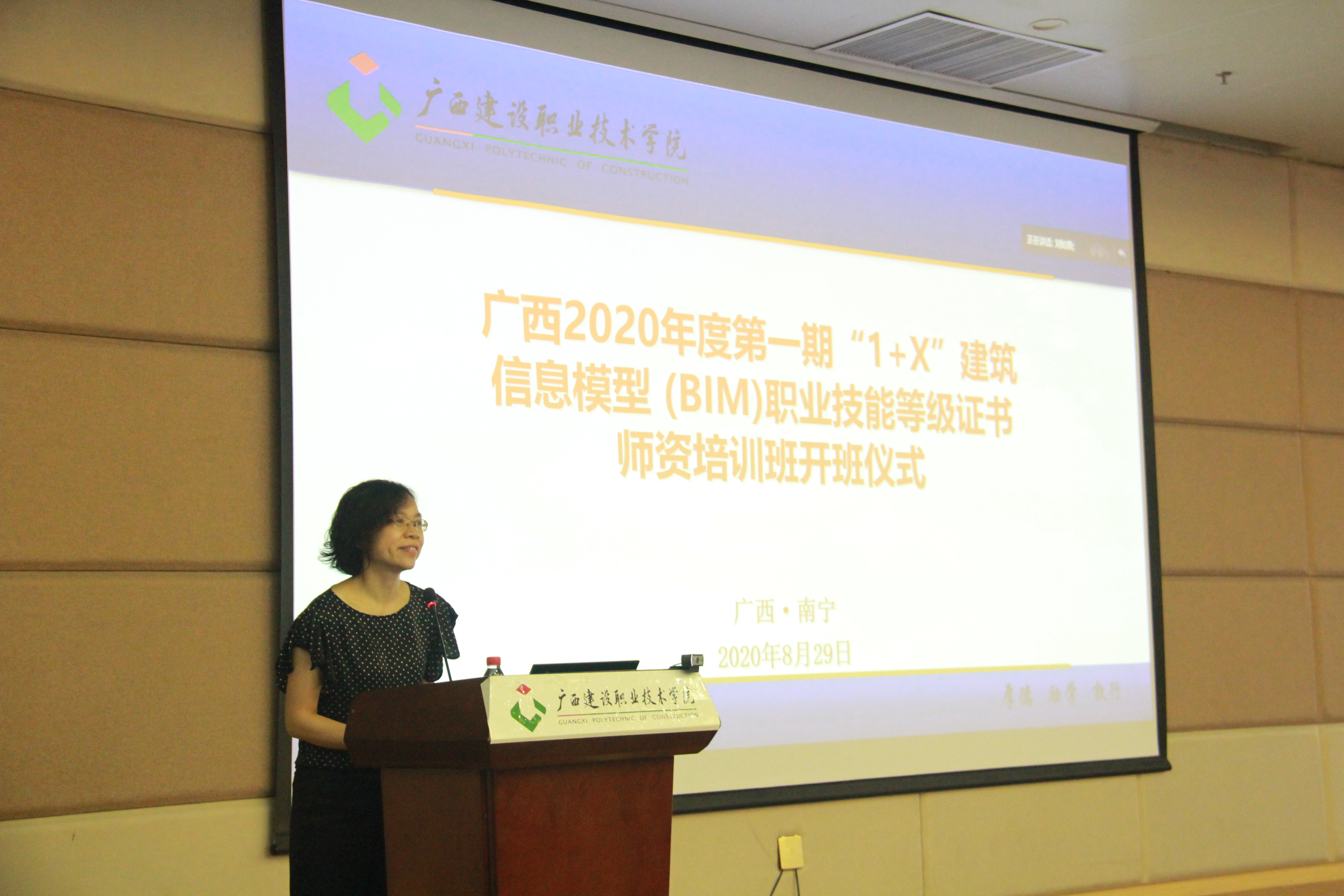 南寧品茗科技有限公司總經(jīng)理潘穎秋發(fā)言